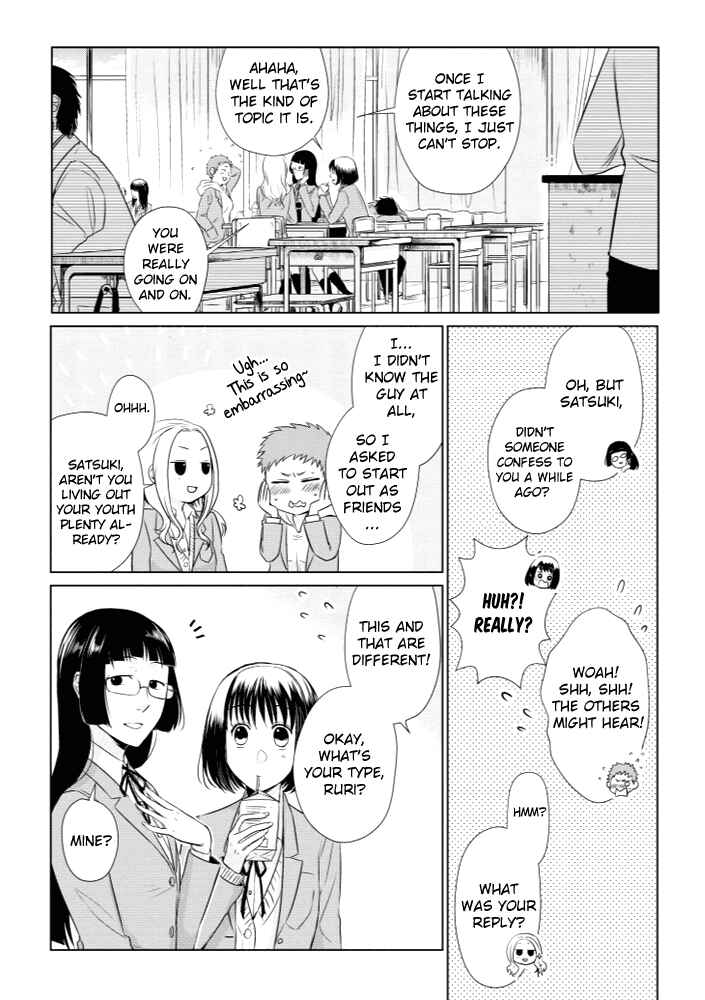 Page 5 Chapter 11 Koi to Yobu ni wa Kimochi Warui