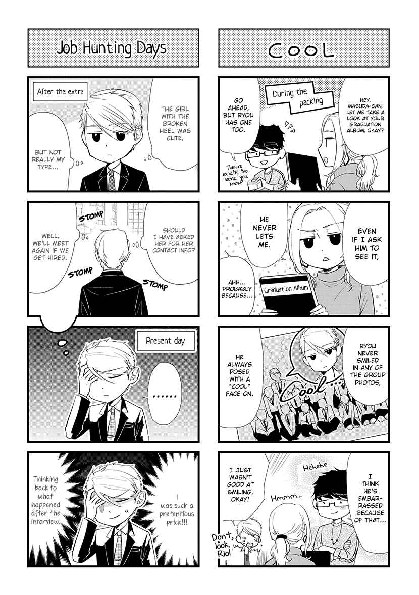 Page 10 Chapter 42.5 Koi to Yobu ni wa Kimochi Warui