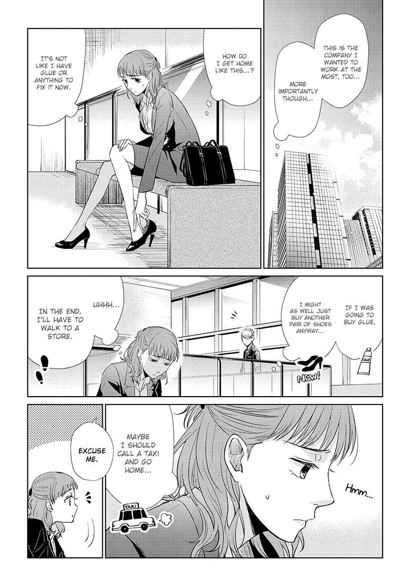 Page 3 Chapter 42.5 Koi to Yobu ni wa Kimochi Warui