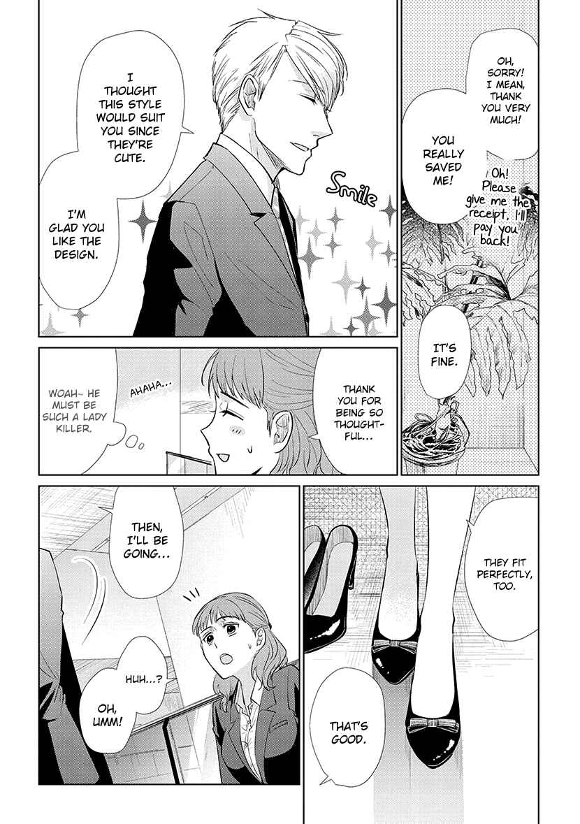 Page 7 Chapter 42.5 Koi to Yobu ni wa Kimochi Warui
