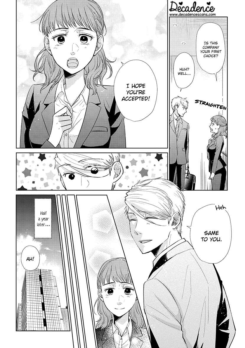 Page 8 Chapter 42.5 Koi to Yobu ni wa Kimochi Warui