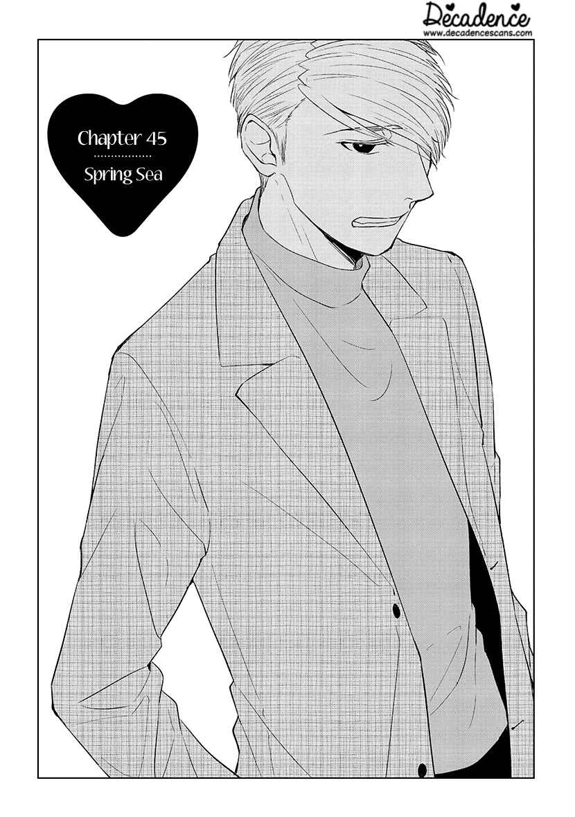 Page 1 Chapter 45 Koi to Yobu ni wa Kimochi Warui