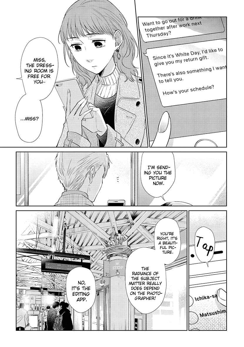 Page 21 Chapter 45 Koi to Yobu ni wa Kimochi Warui
