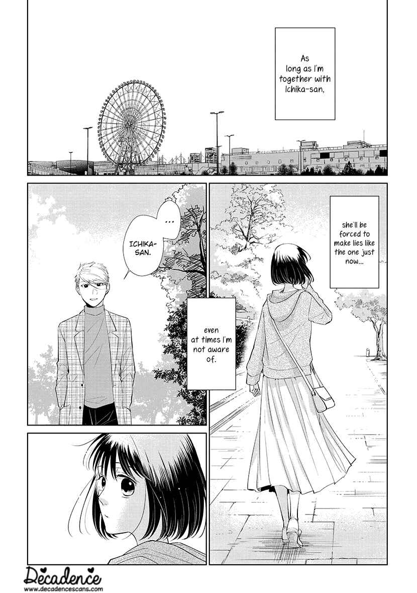 Page 8 Chapter 45 Koi to Yobu ni wa Kimochi Warui