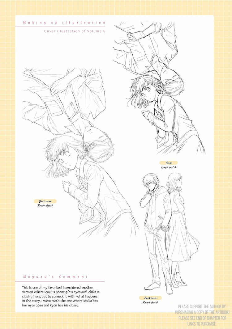 Page 11 Chapter 1 Koi to Yobu ni wa Kimochi Warui