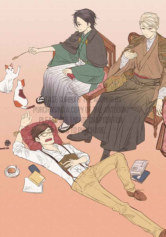 Page 27 Chapter 1 Koi to Yobu ni wa Kimochi Warui