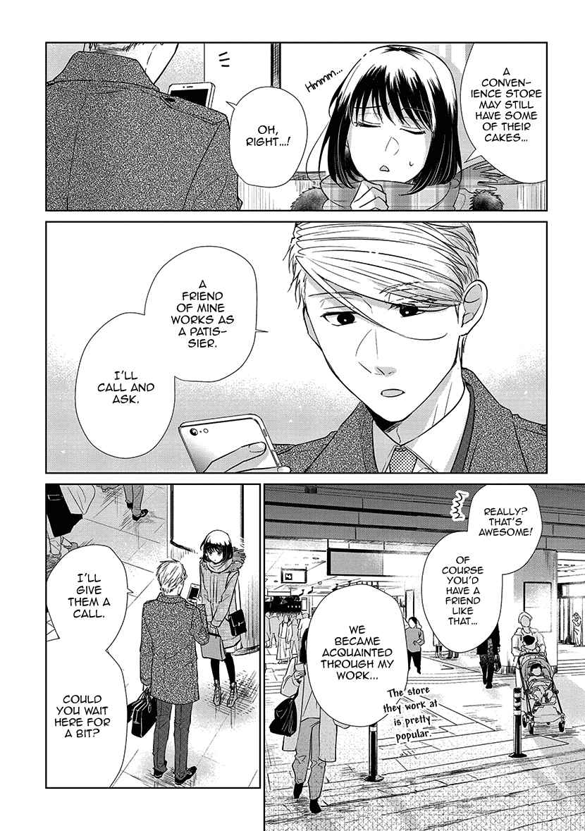 Page 34 Chapter 1 Koi to Yobu ni wa Kimochi Warui