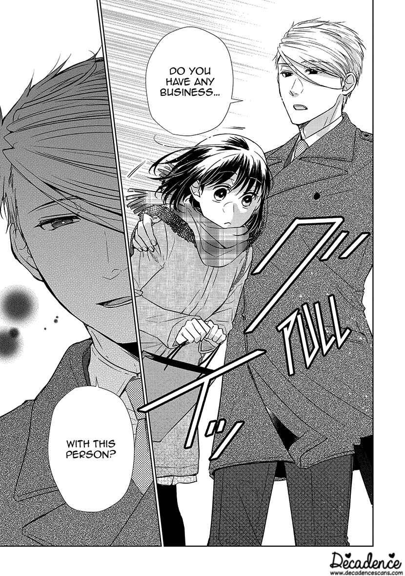 Page 39 Chapter 1 Koi to Yobu ni wa Kimochi Warui