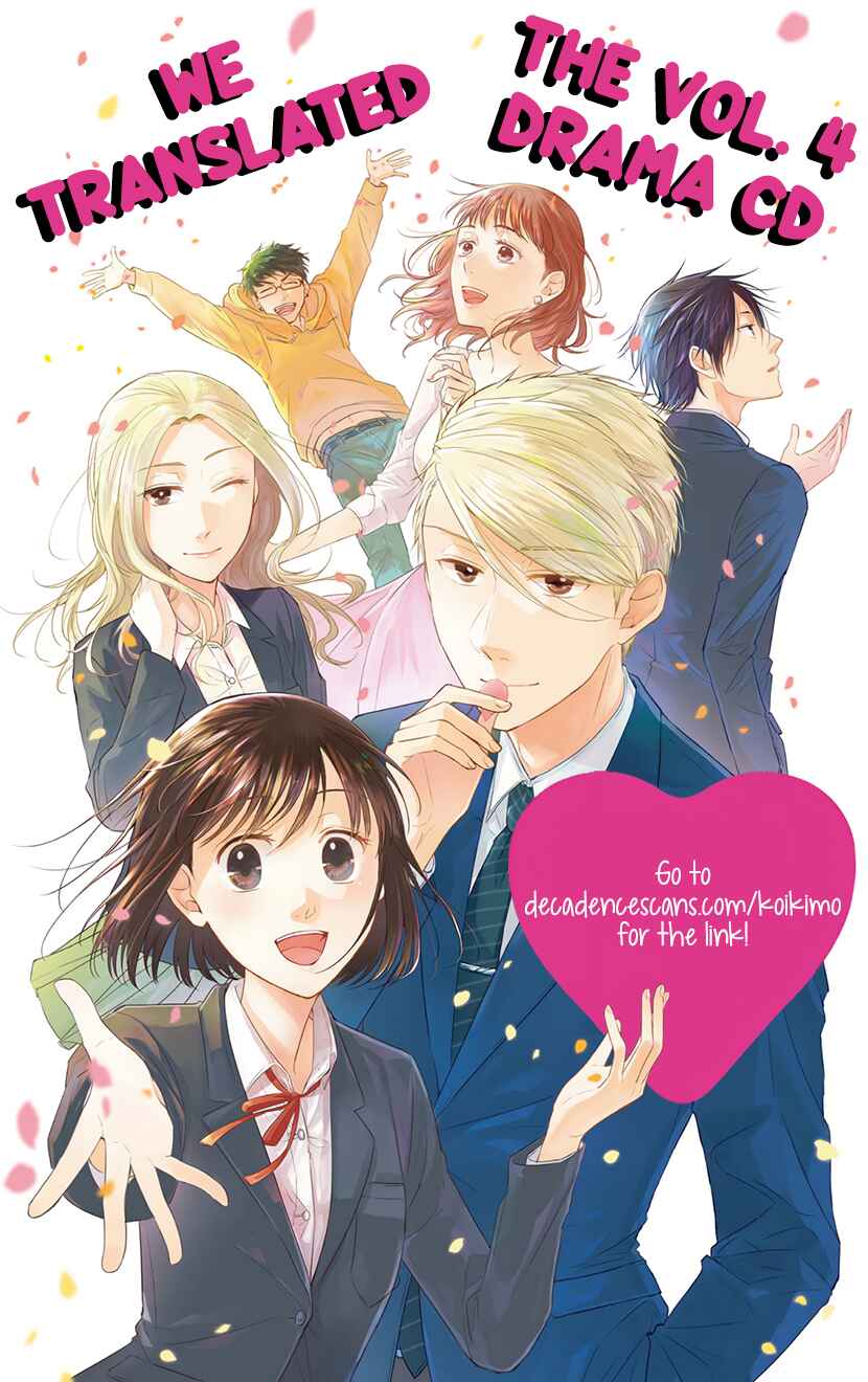 Page 1 Chapter 29 Koi to Yobu ni wa Kimochi Warui