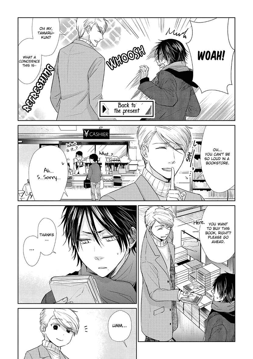 Page 14 Chapter 29 Koi to Yobu ni wa Kimochi Warui