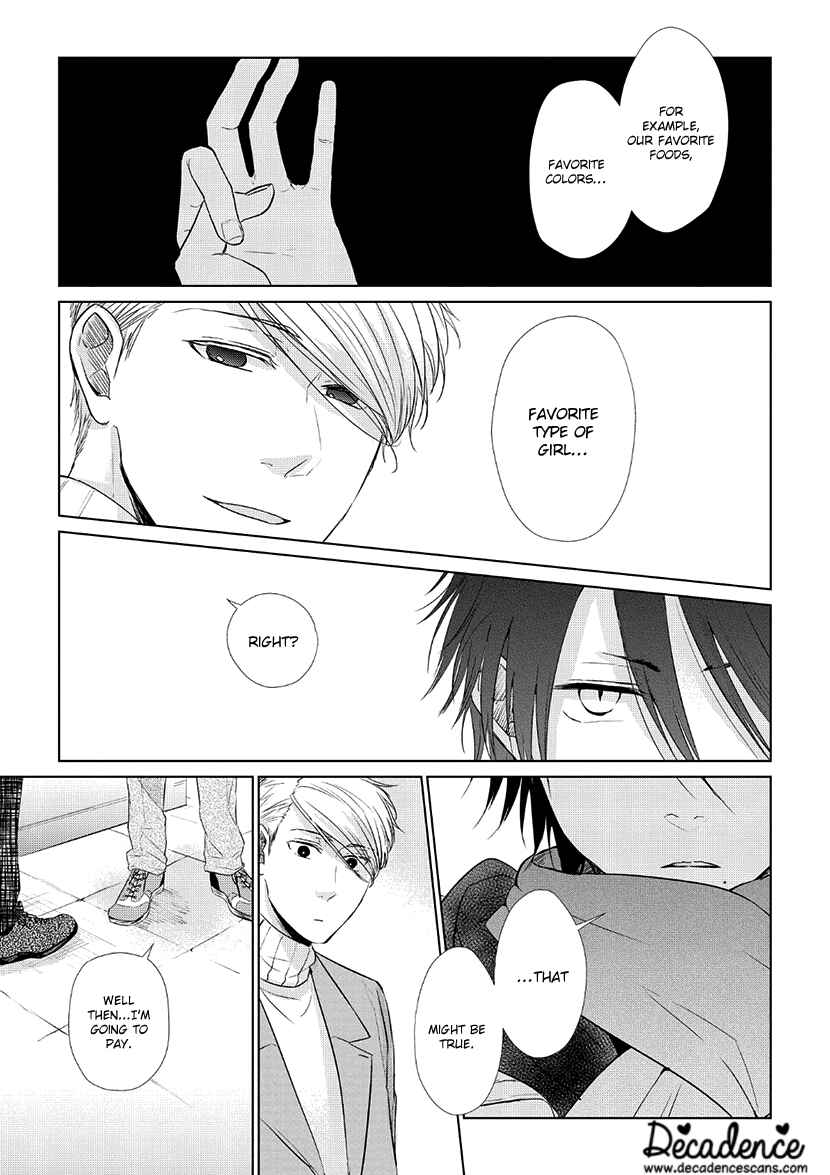 Page 17 Chapter 29 Koi to Yobu ni wa Kimochi Warui