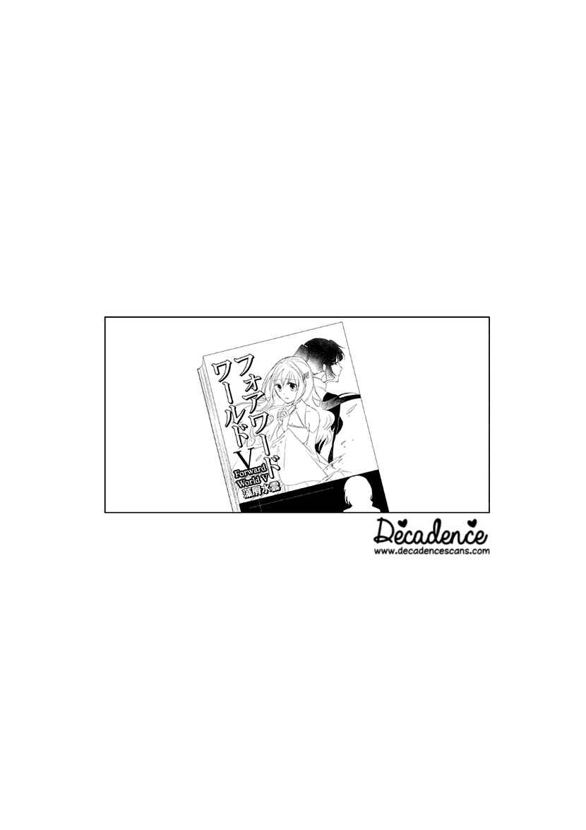 Page 20 Chapter 29 Koi to Yobu ni wa Kimochi Warui