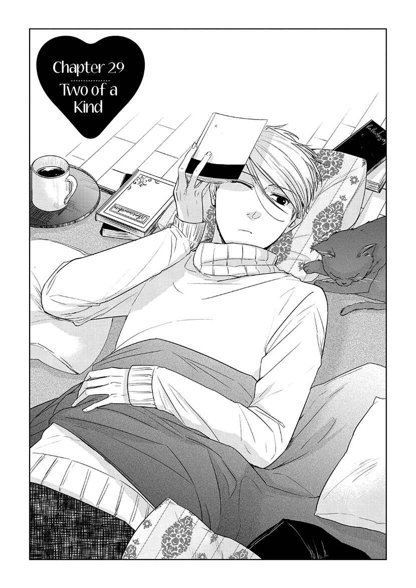Page 5 Chapter 29 Koi to Yobu ni wa Kimochi Warui