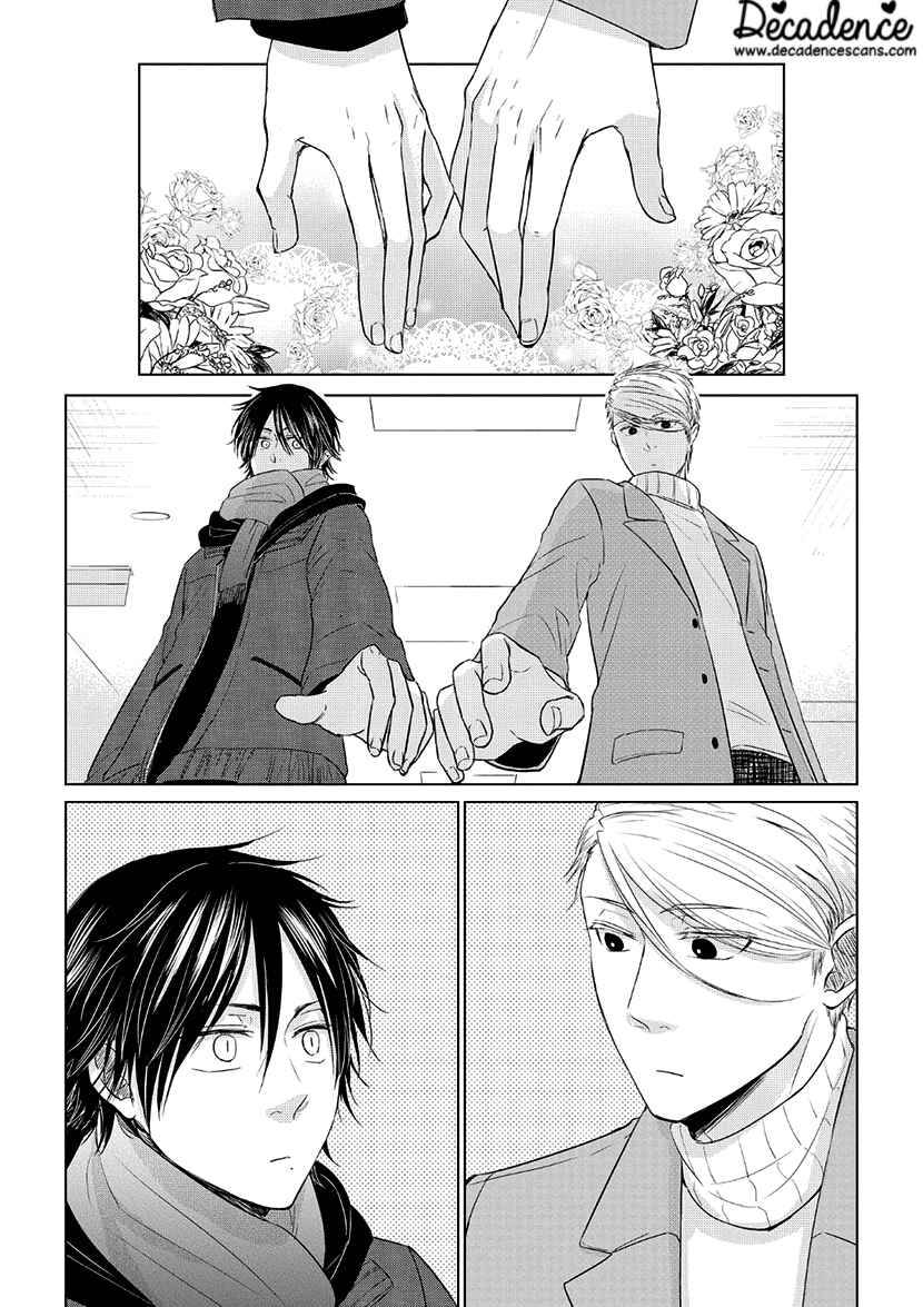 Page 6 Chapter 29 Koi to Yobu ni wa Kimochi Warui