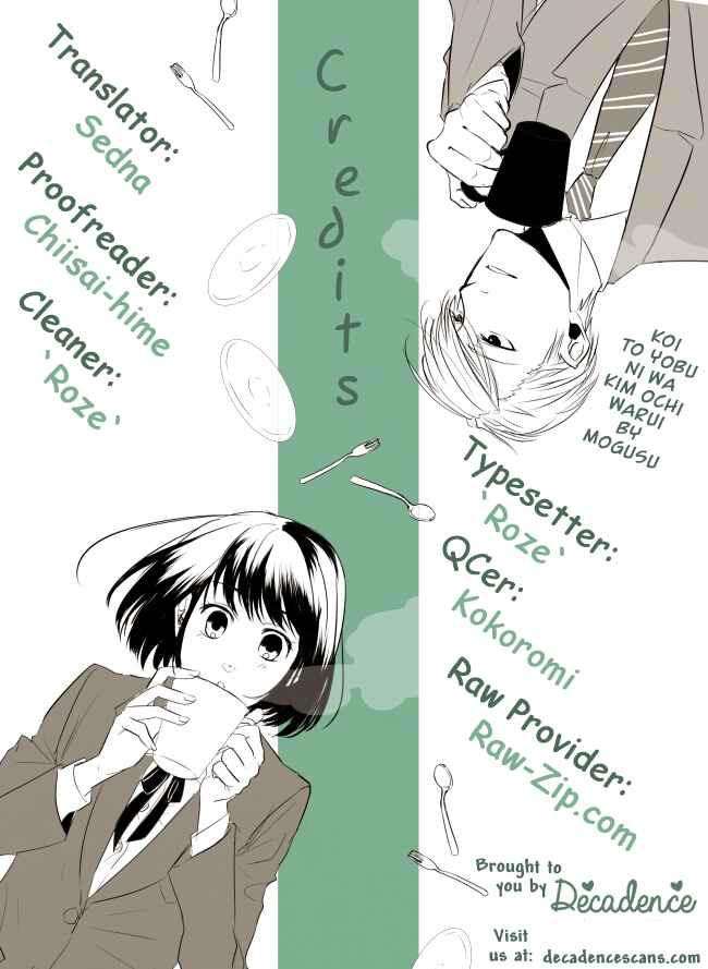 Page 17 Chapter 5 Koi to Yobu ni wa Kimochi Warui