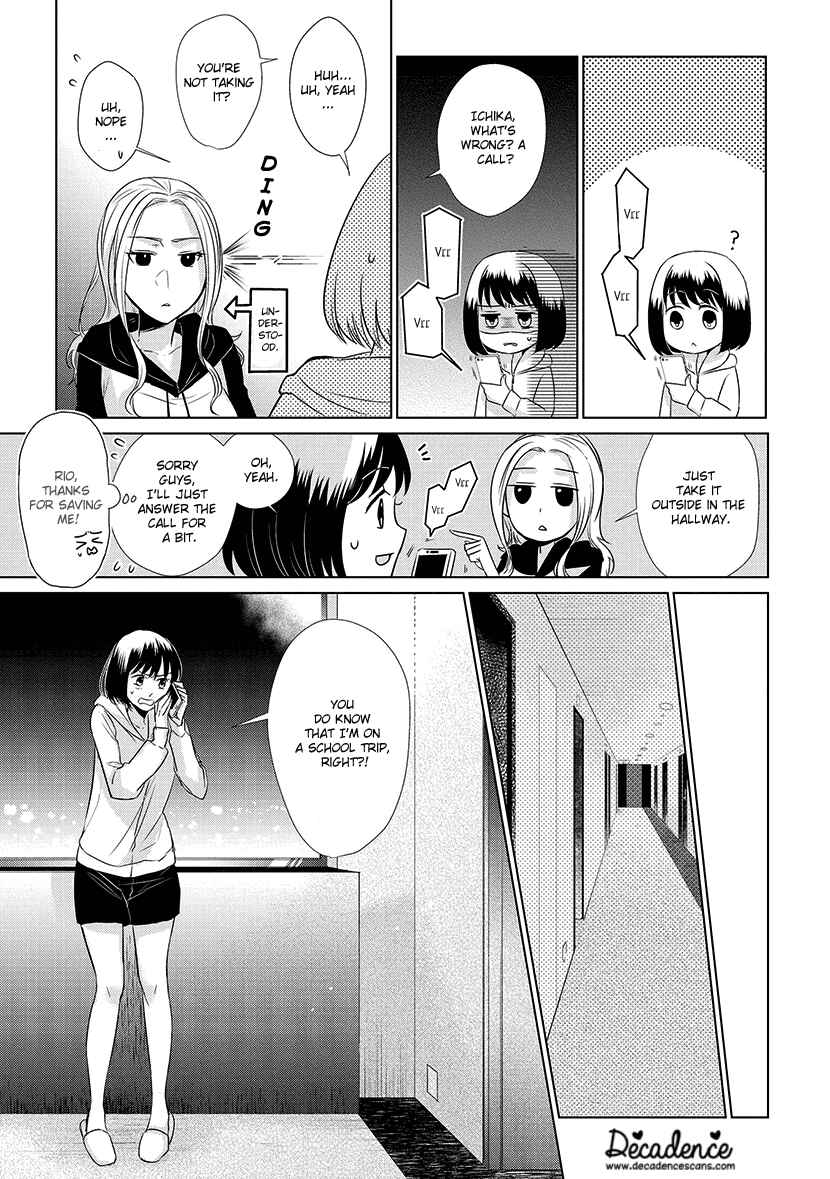 Page 11 Chapter 21 Koi to Yobu ni wa Kimochi Warui