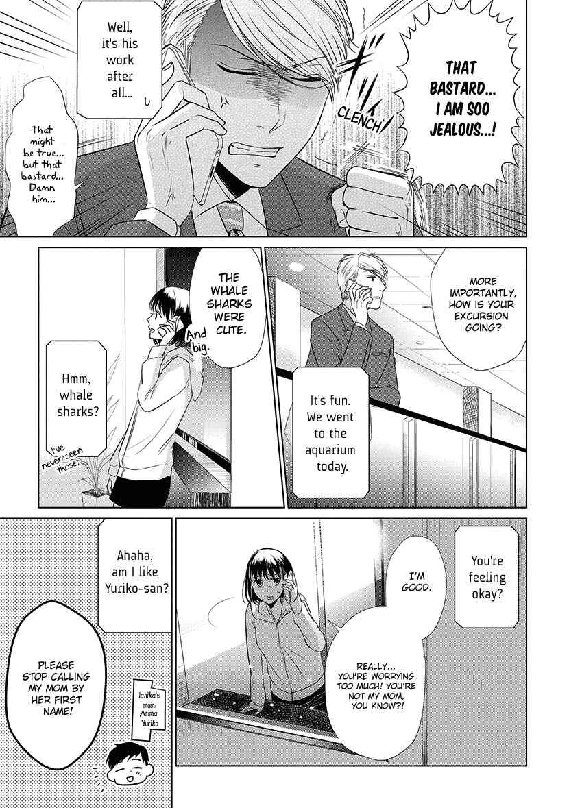 Page 13 Chapter 21 Koi to Yobu ni wa Kimochi Warui
