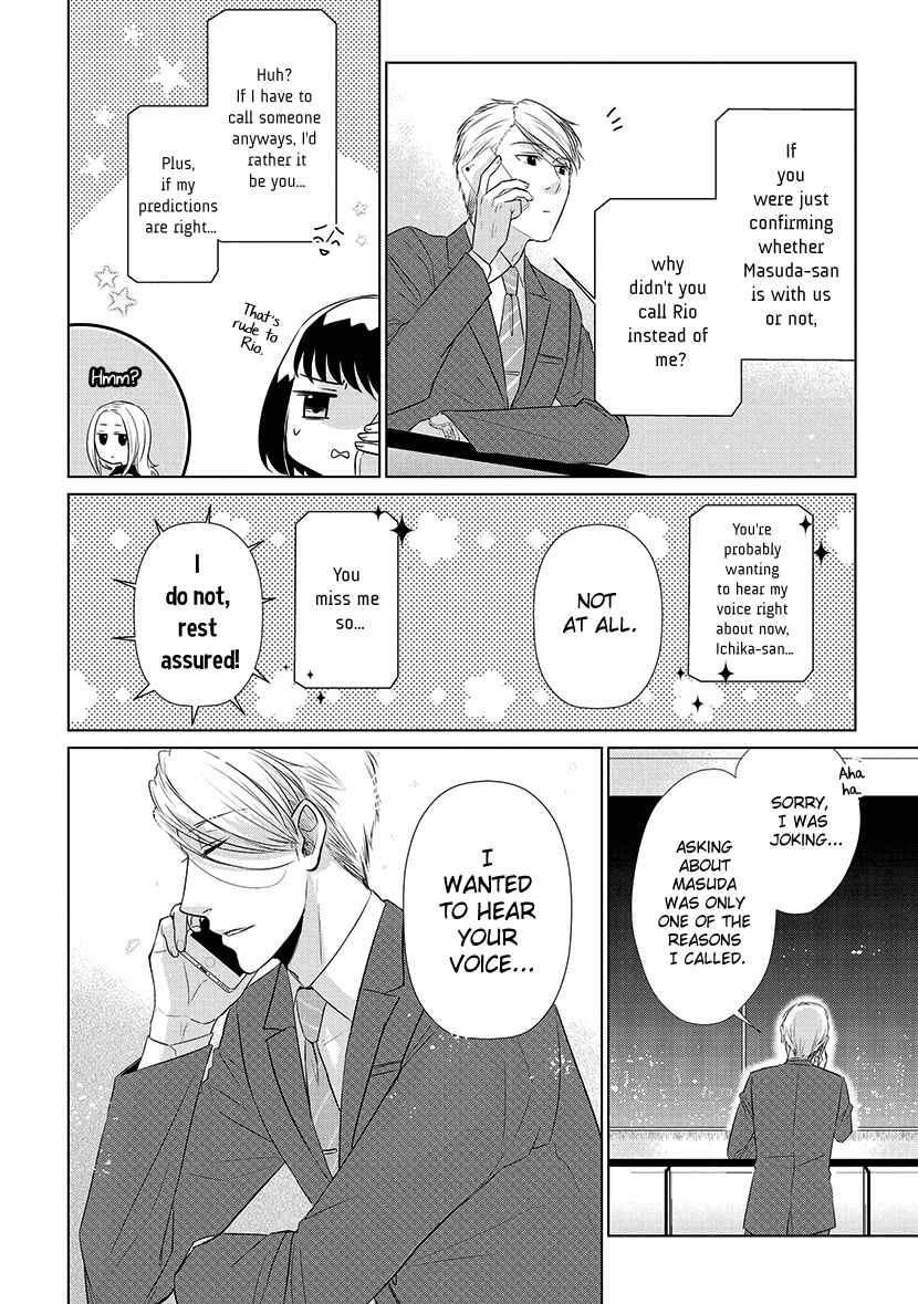 Page 14 Chapter 21 Koi to Yobu ni wa Kimochi Warui