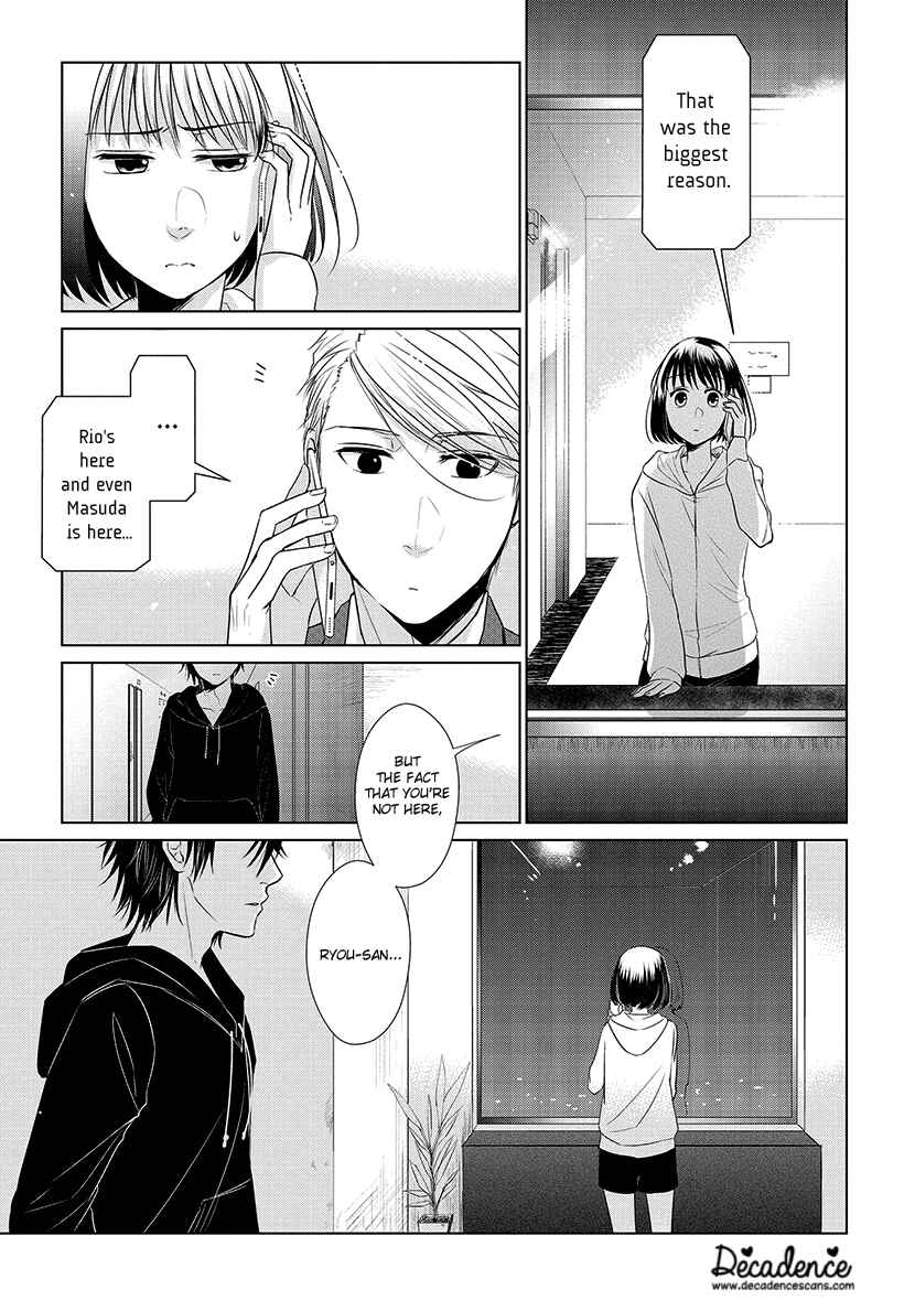 Page 15 Chapter 21 Koi to Yobu ni wa Kimochi Warui