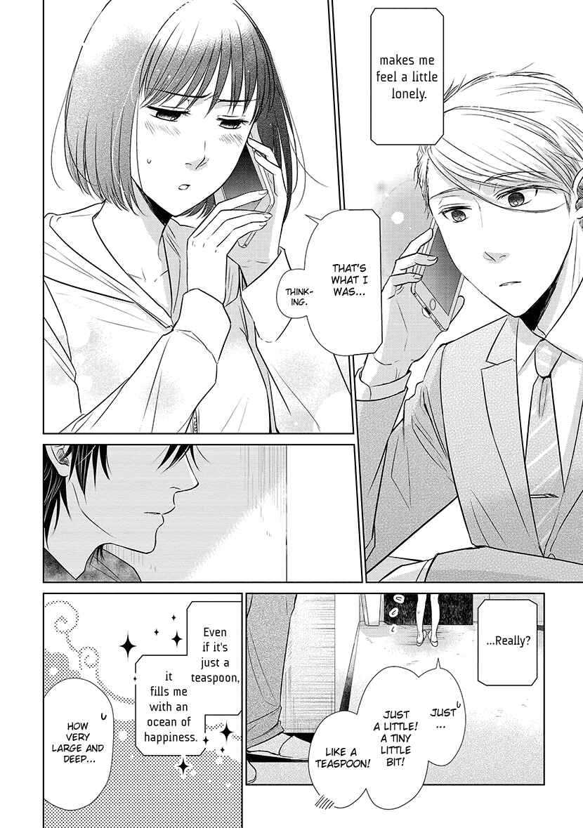 Page 16 Chapter 21 Koi to Yobu ni wa Kimochi Warui