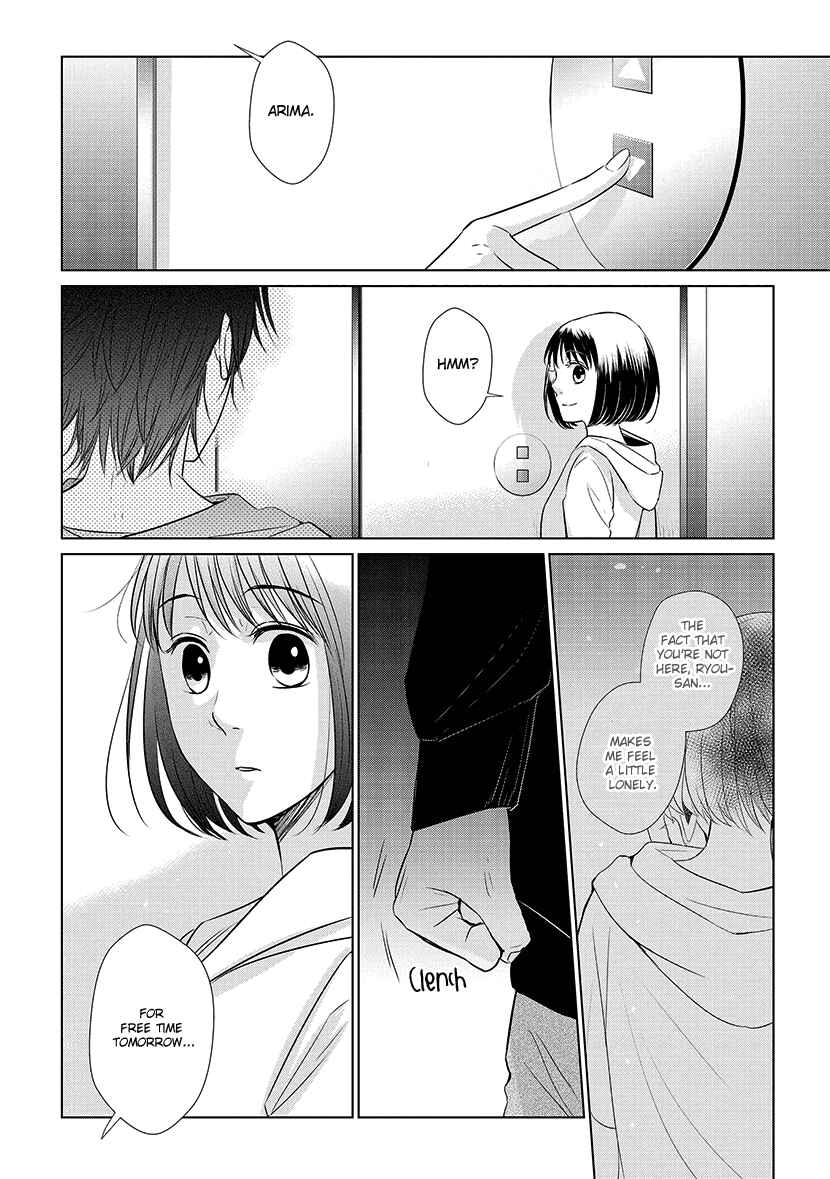 Page 20 Chapter 21 Koi to Yobu ni wa Kimochi Warui