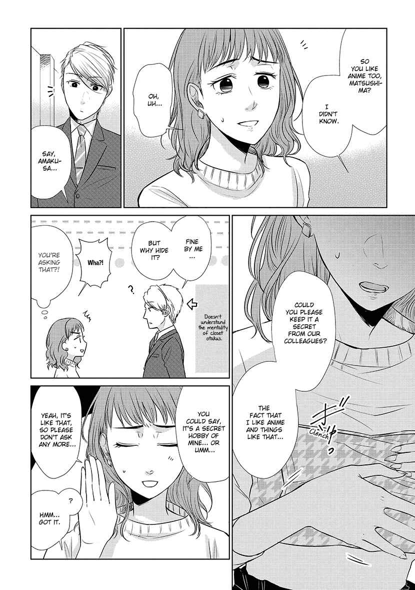 Page 6 Chapter 21 Koi to Yobu ni wa Kimochi Warui