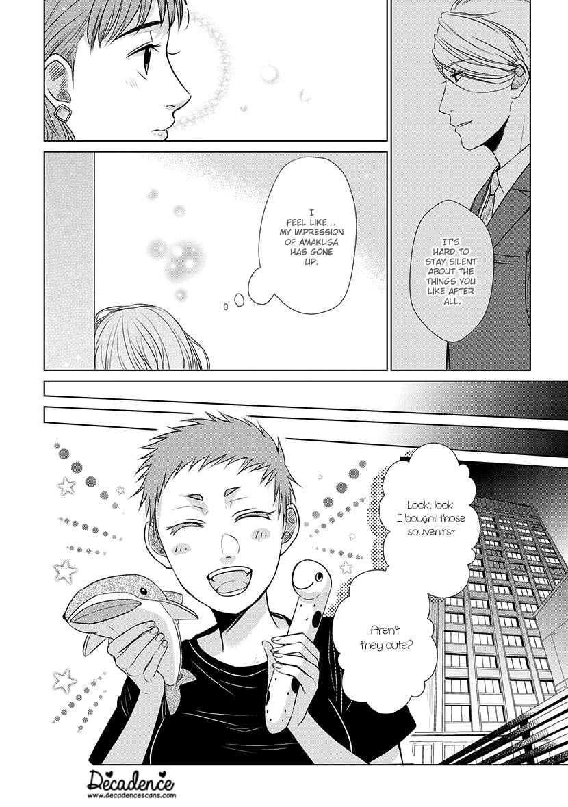 Page 8 Chapter 21 Koi to Yobu ni wa Kimochi Warui