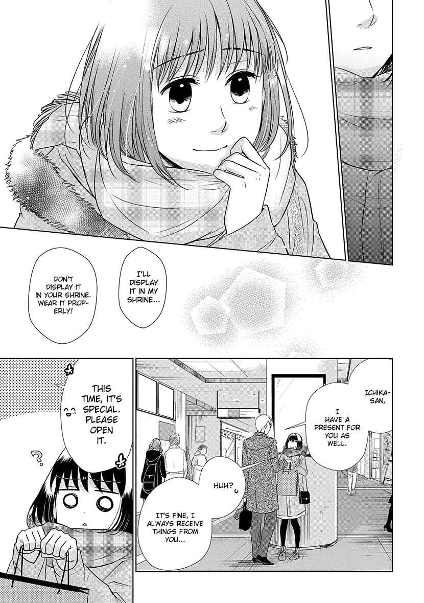 Page 13 Chapter 18 Koi to Yobu ni wa Kimochi Warui