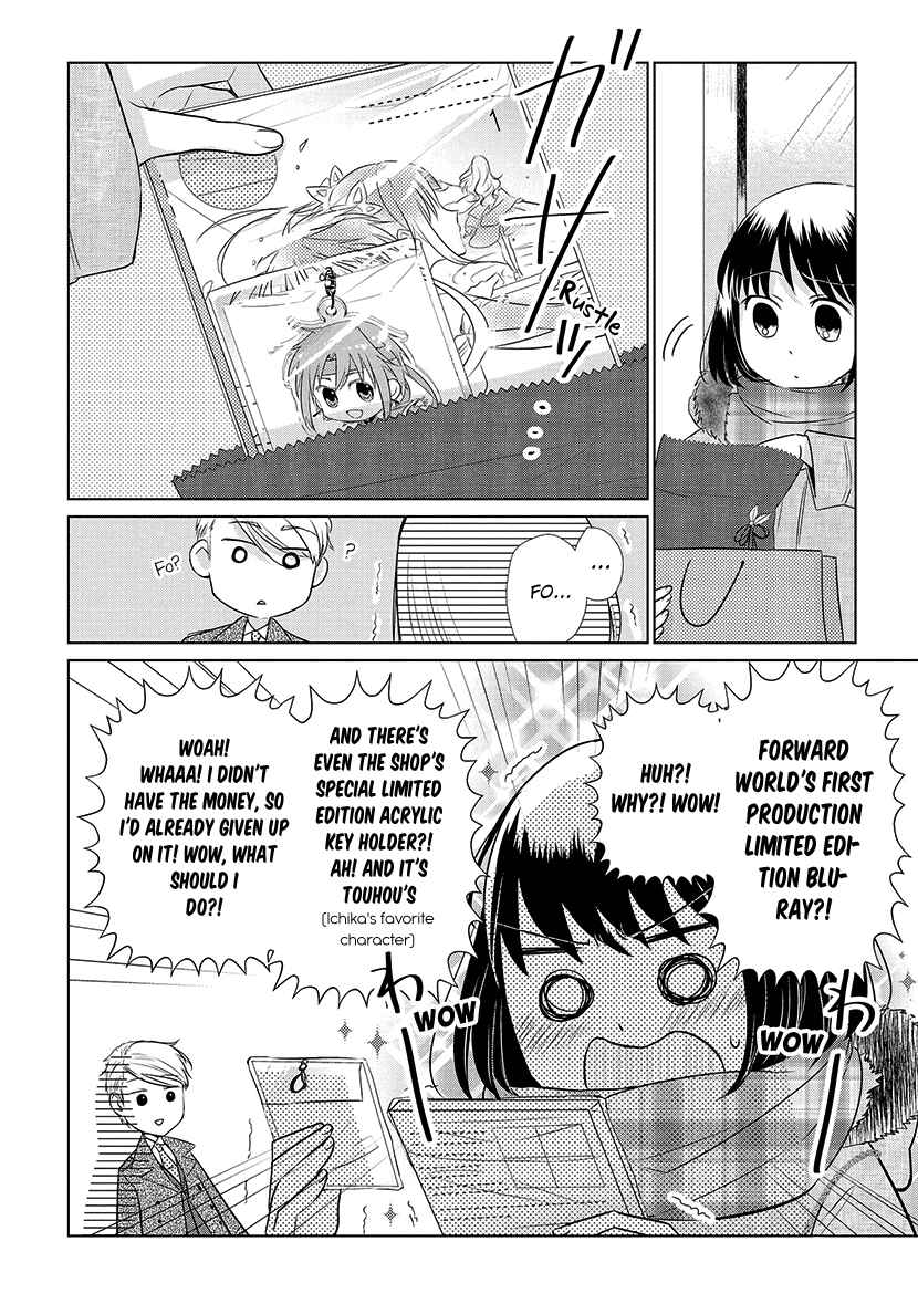 Page 14 Chapter 18 Koi to Yobu ni wa Kimochi Warui