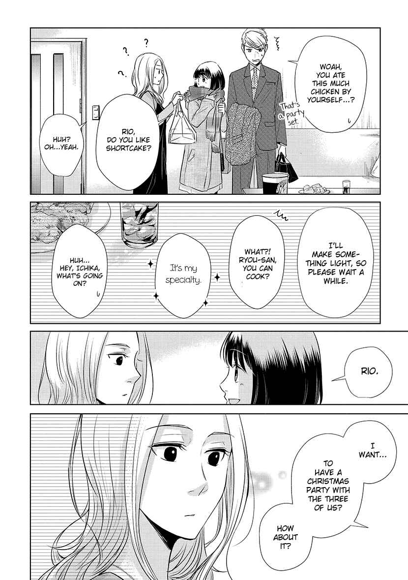 Page 20 Chapter 18 Koi to Yobu ni wa Kimochi Warui
