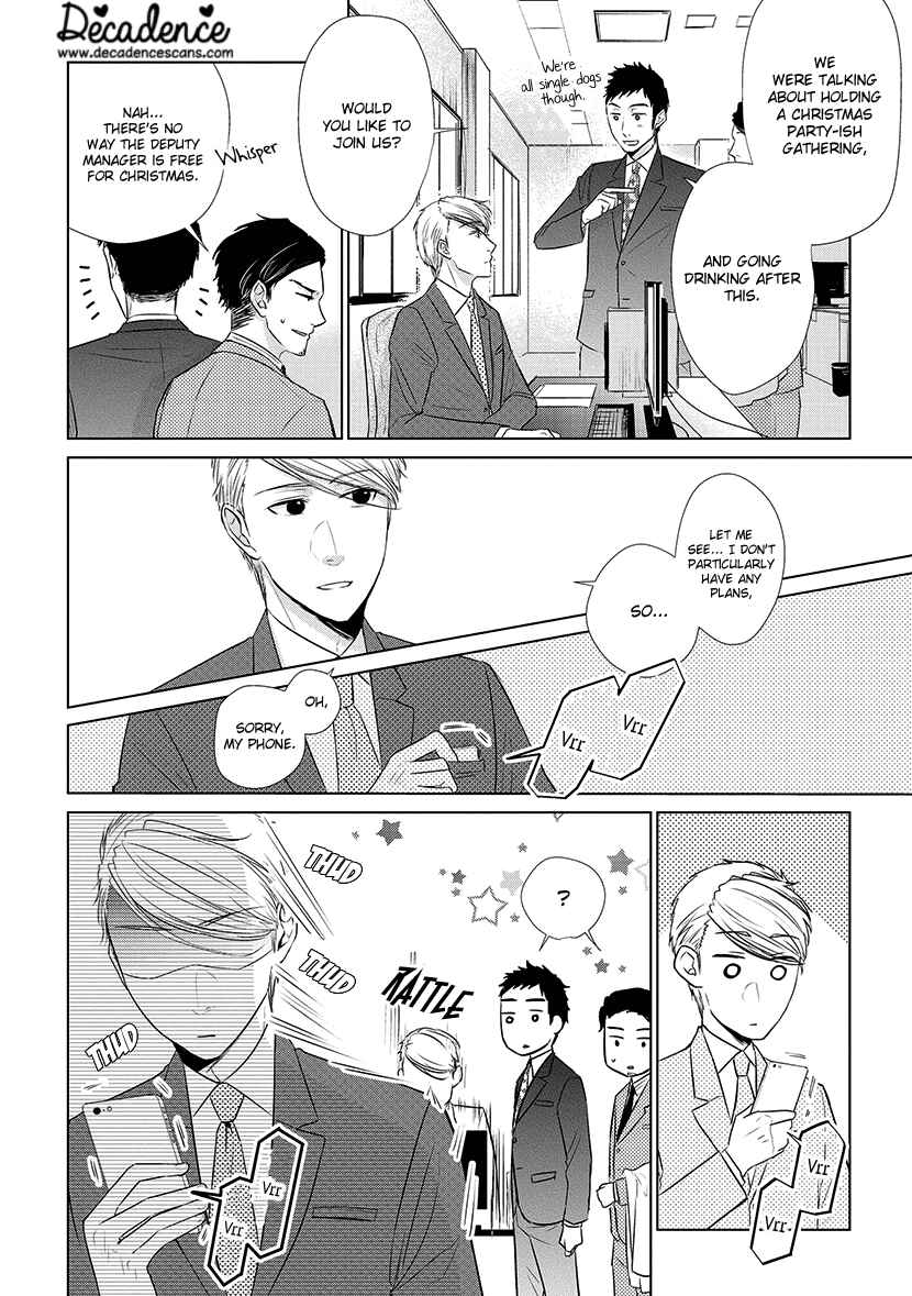 Page 4 Chapter 18 Koi to Yobu ni wa Kimochi Warui