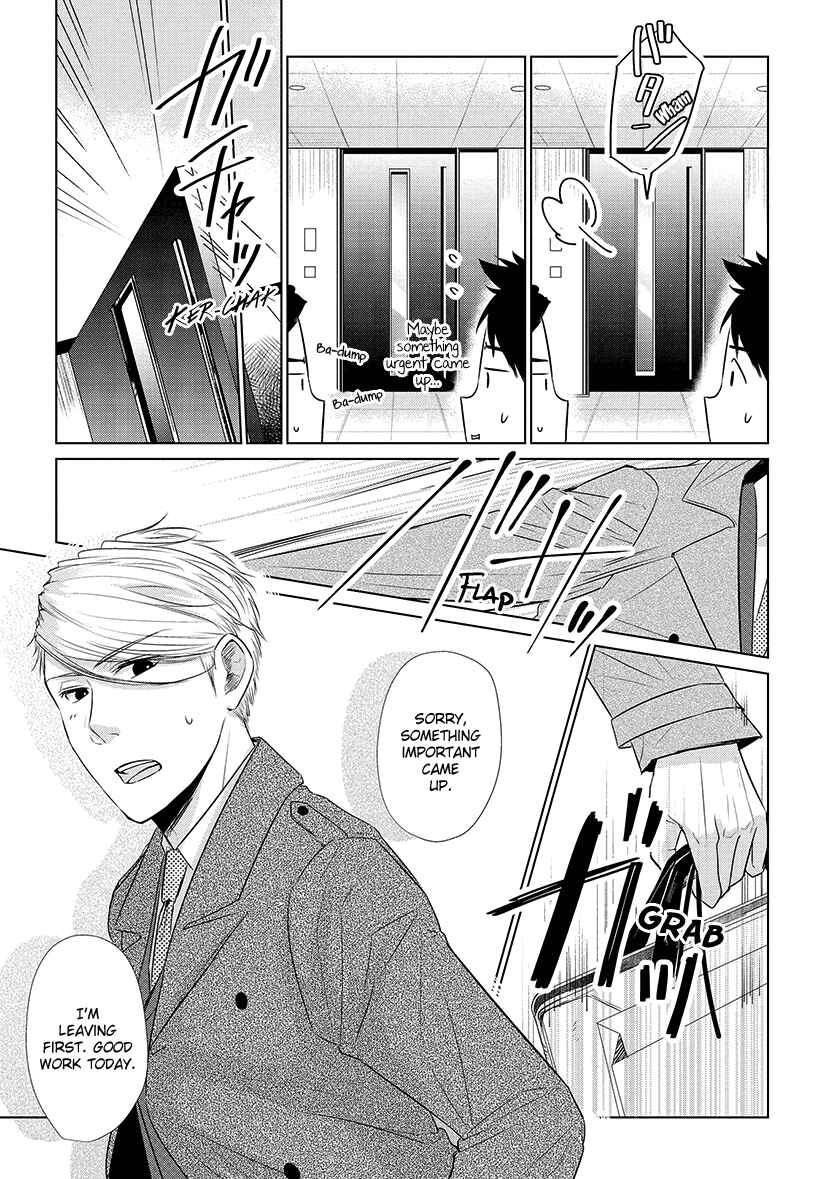 Page 5 Chapter 18 Koi to Yobu ni wa Kimochi Warui