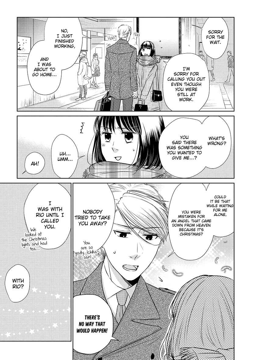 Page 7 Chapter 18 Koi to Yobu ni wa Kimochi Warui