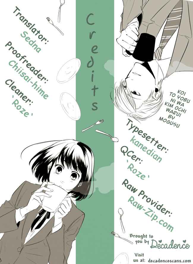 Page 13 Chapter 7.5 Koi to Yobu ni wa Kimochi Warui
