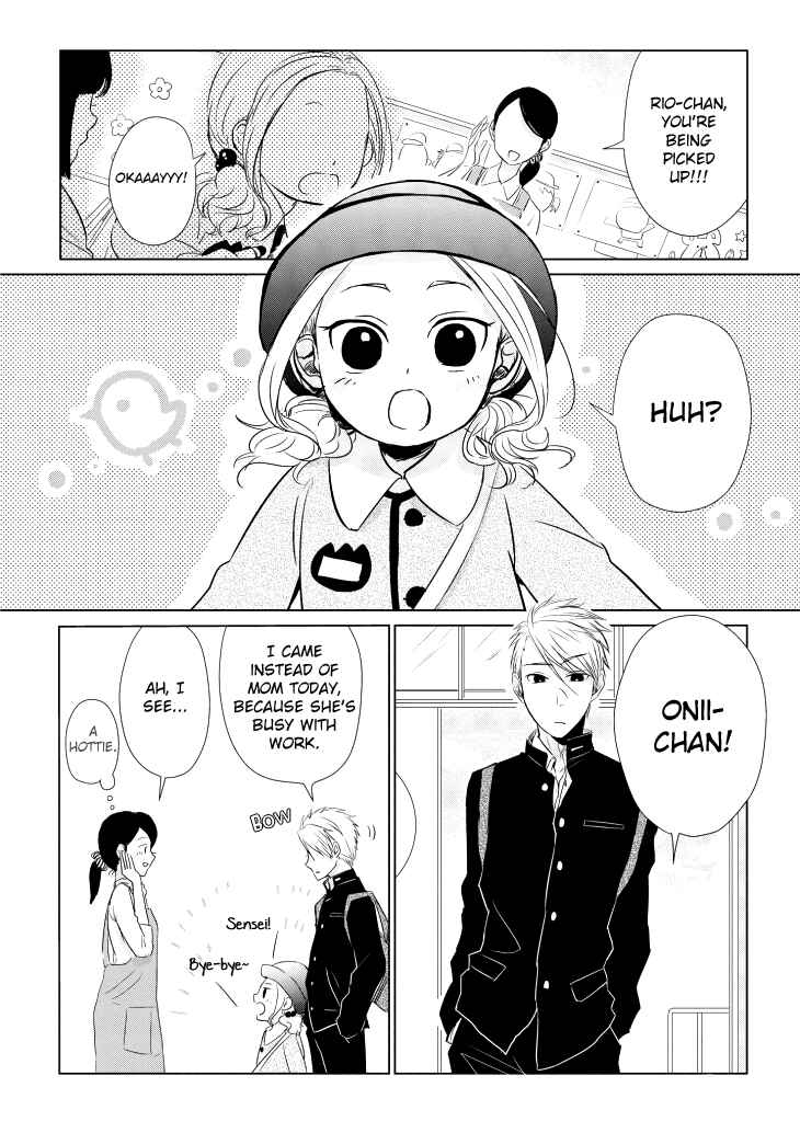 Page 2 Chapter 7.5 Koi to Yobu ni wa Kimochi Warui