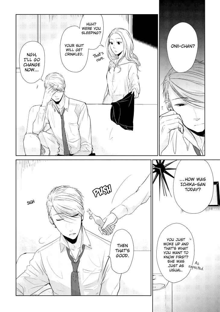 Page 8 Chapter 7.5 Koi to Yobu ni wa Kimochi Warui