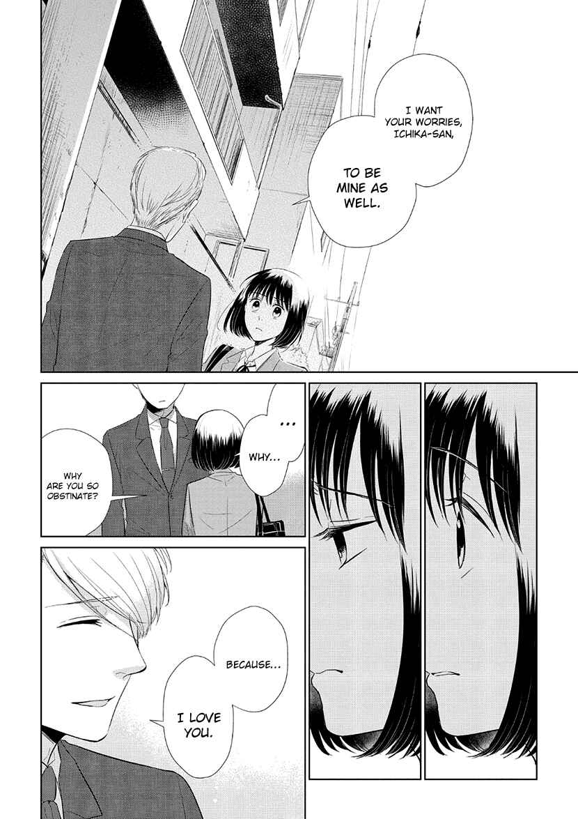 Page 11 Chapter 35 Koi to Yobu ni wa Kimochi Warui