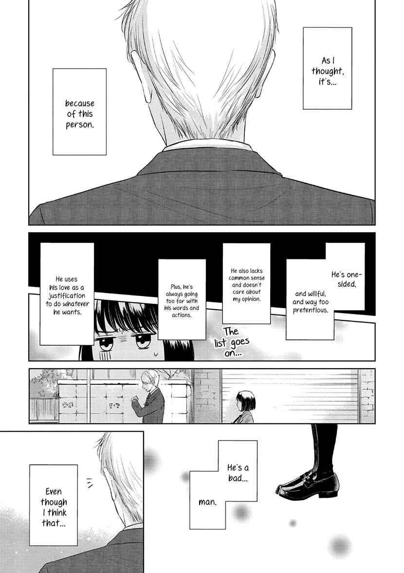 Page 13 Chapter 35 Koi to Yobu ni wa Kimochi Warui