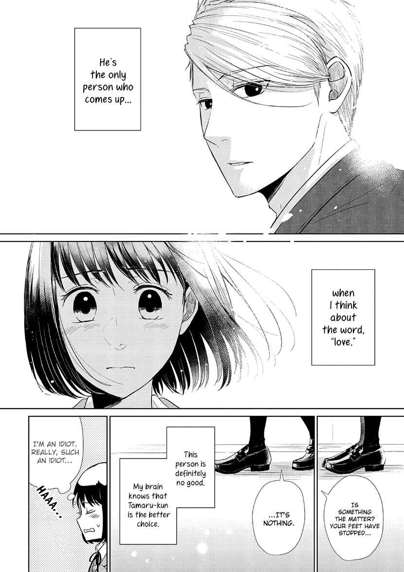 Page 18 Chapter 35 Koi to Yobu ni wa Kimochi Warui