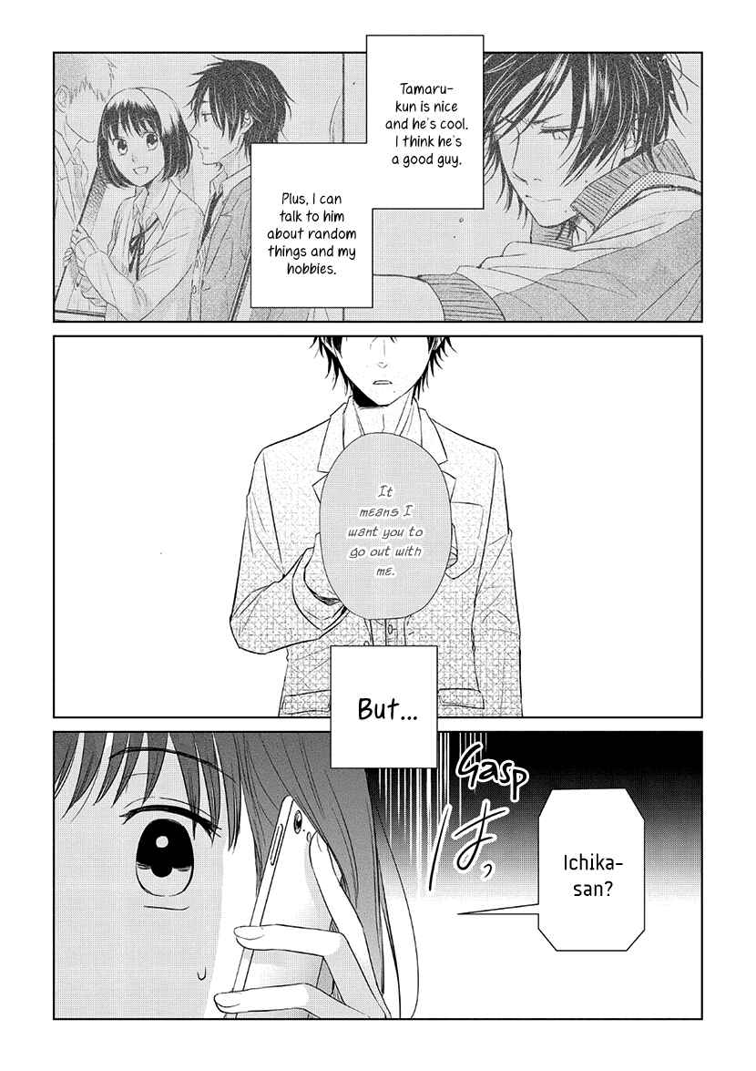 Page 3 Chapter 35 Koi to Yobu ni wa Kimochi Warui