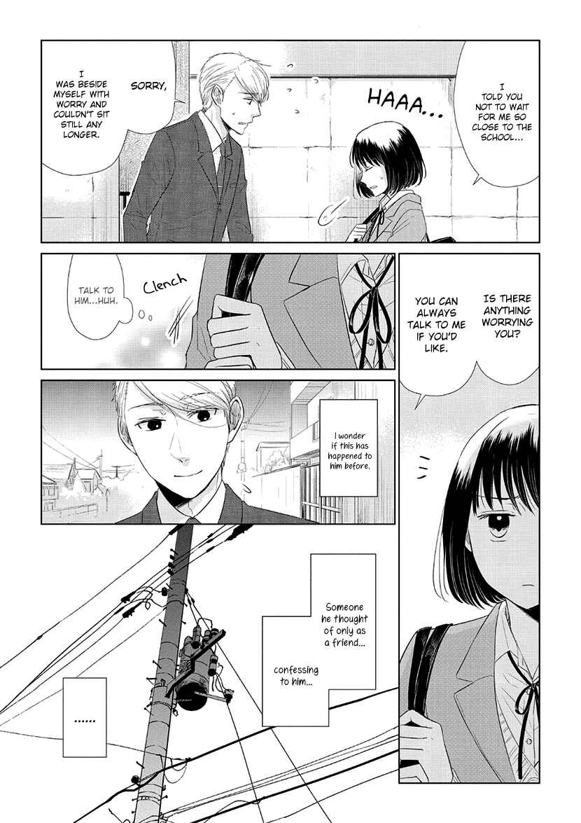 Page 7 Chapter 35 Koi to Yobu ni wa Kimochi Warui