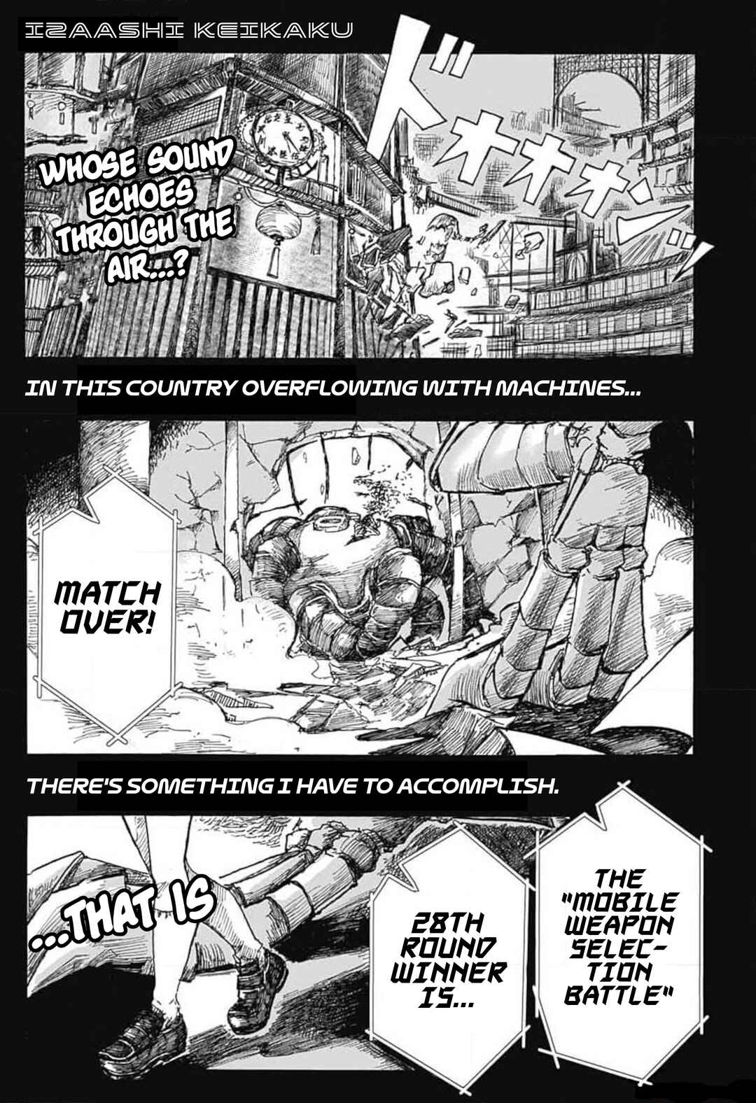 Page 2 Chapter Unknown_1b28 Izaashi Keikaku
