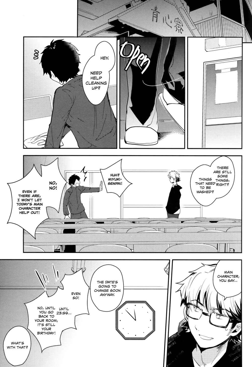Page 19 Chapter Unknown_0b1e Diamond no Ace - Suki da nante Ittara (Doujinshi)