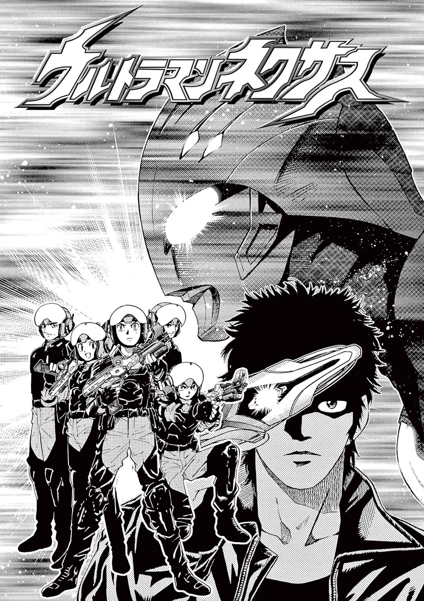 Page 11 Chapter 1 Ultraman Nexus