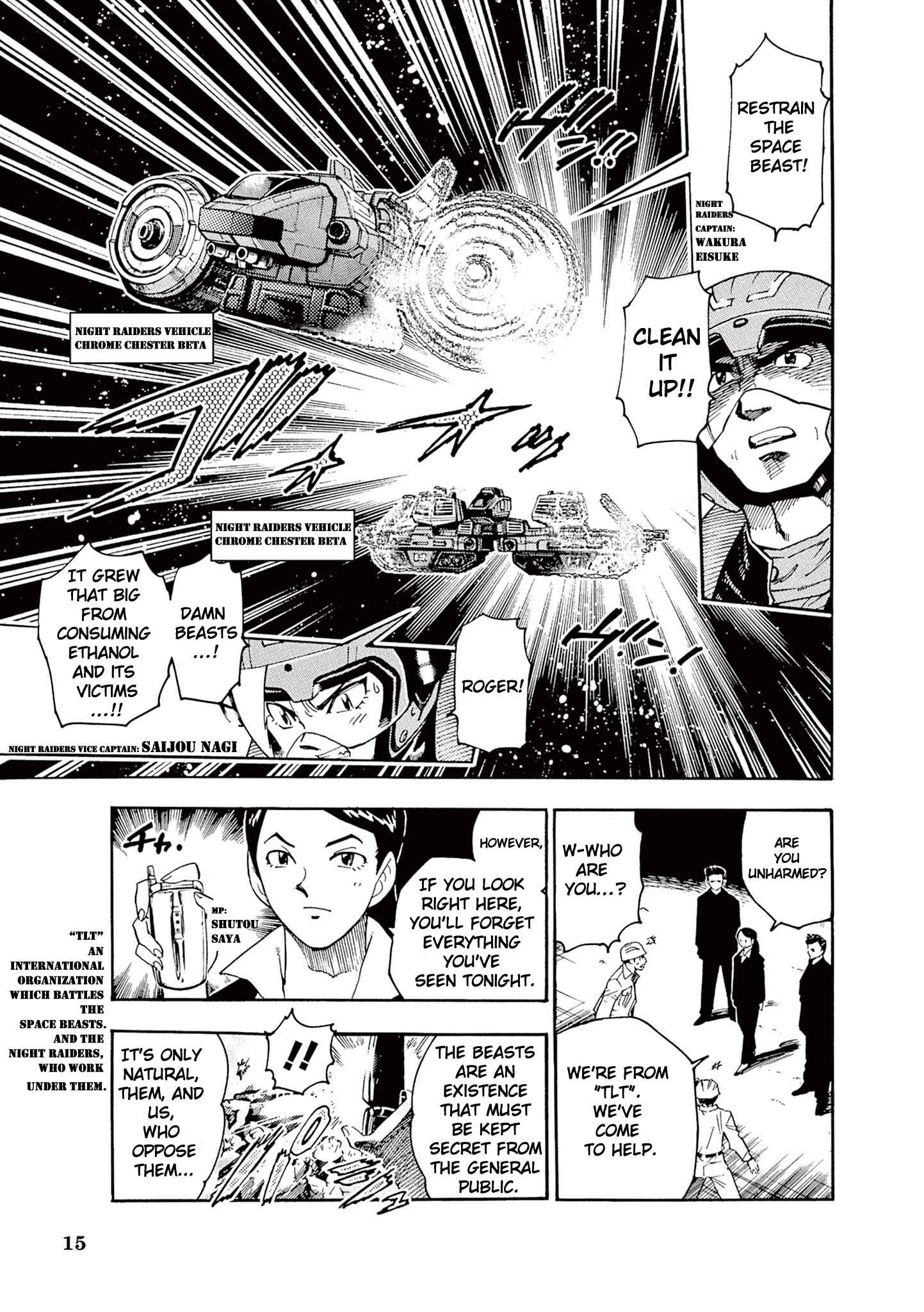 Page 13 Chapter 1 Ultraman Nexus