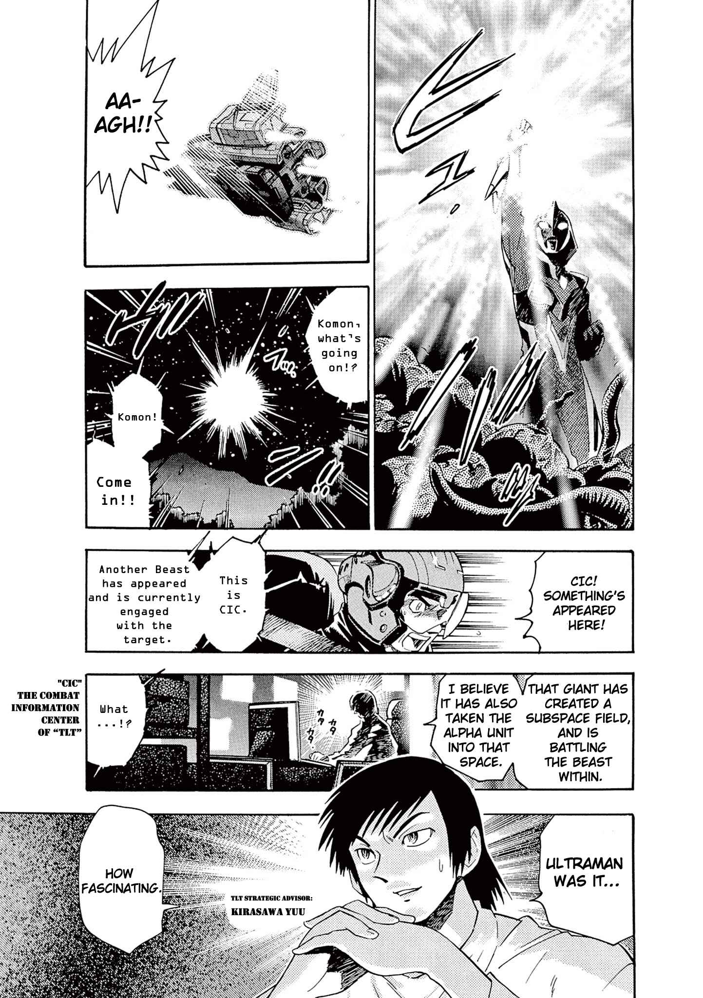 Page 19 Chapter 1 Ultraman Nexus