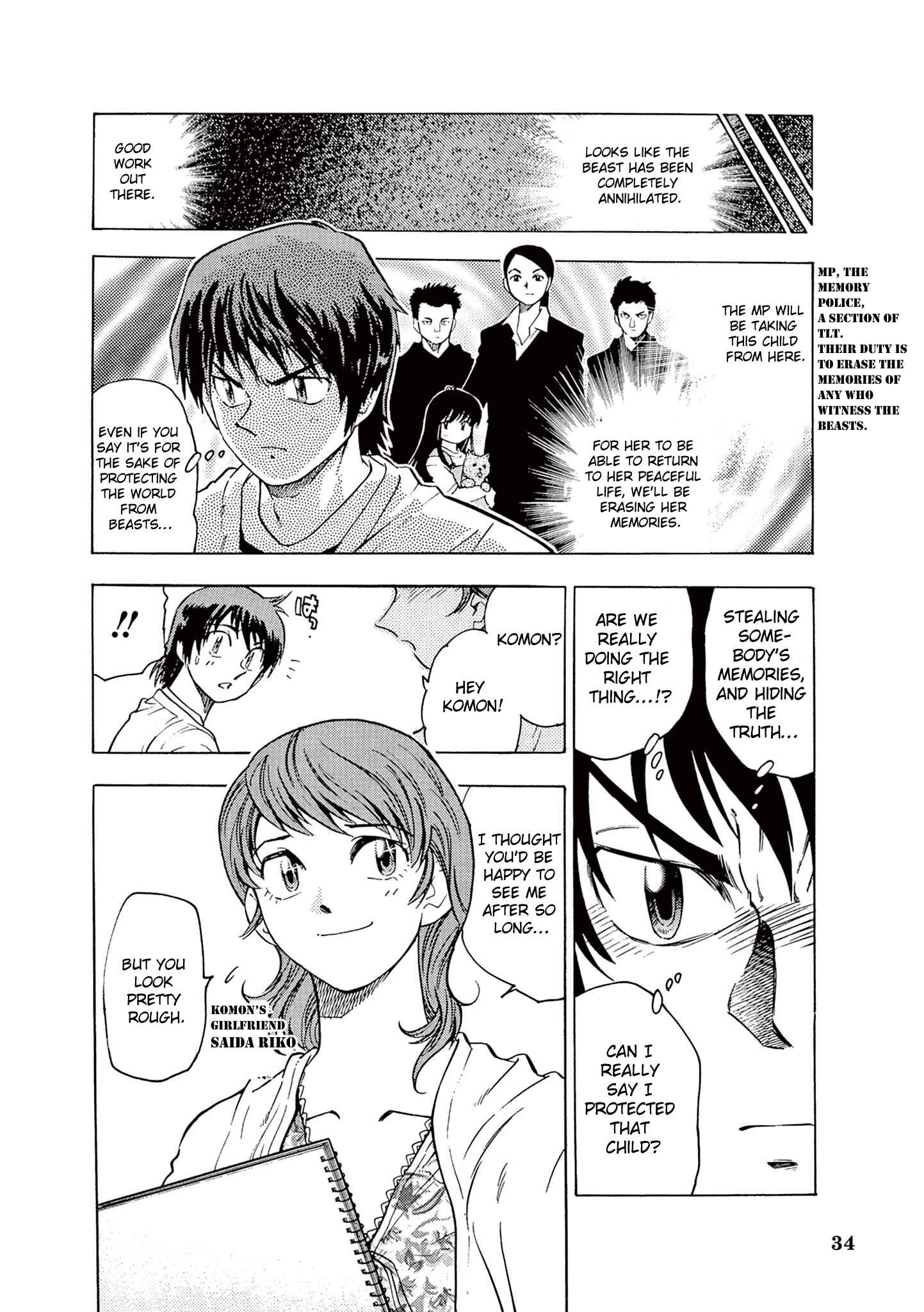 Page 10 Chapter 2 Ultraman Nexus