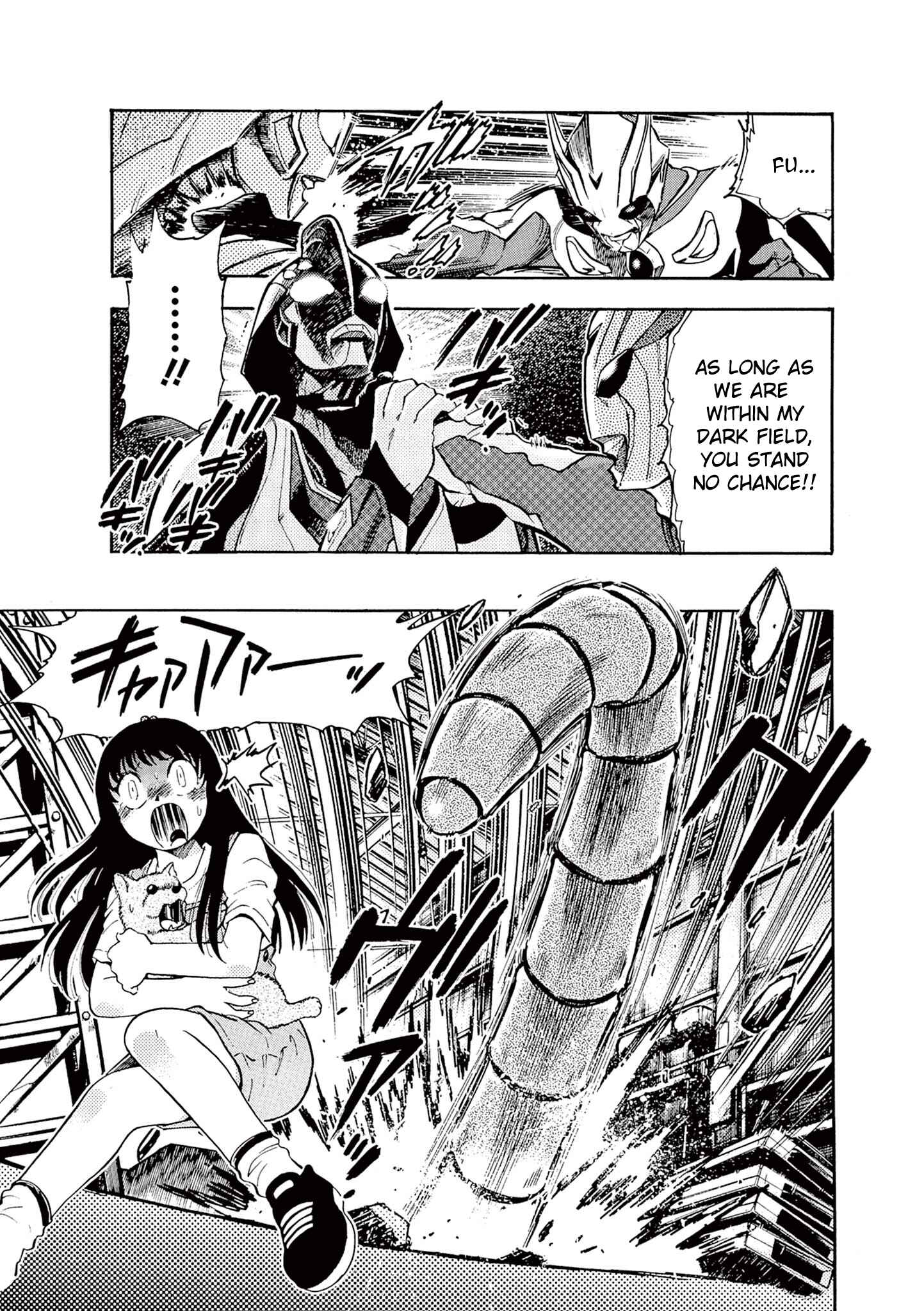 Page 5 Chapter 2 Ultraman Nexus