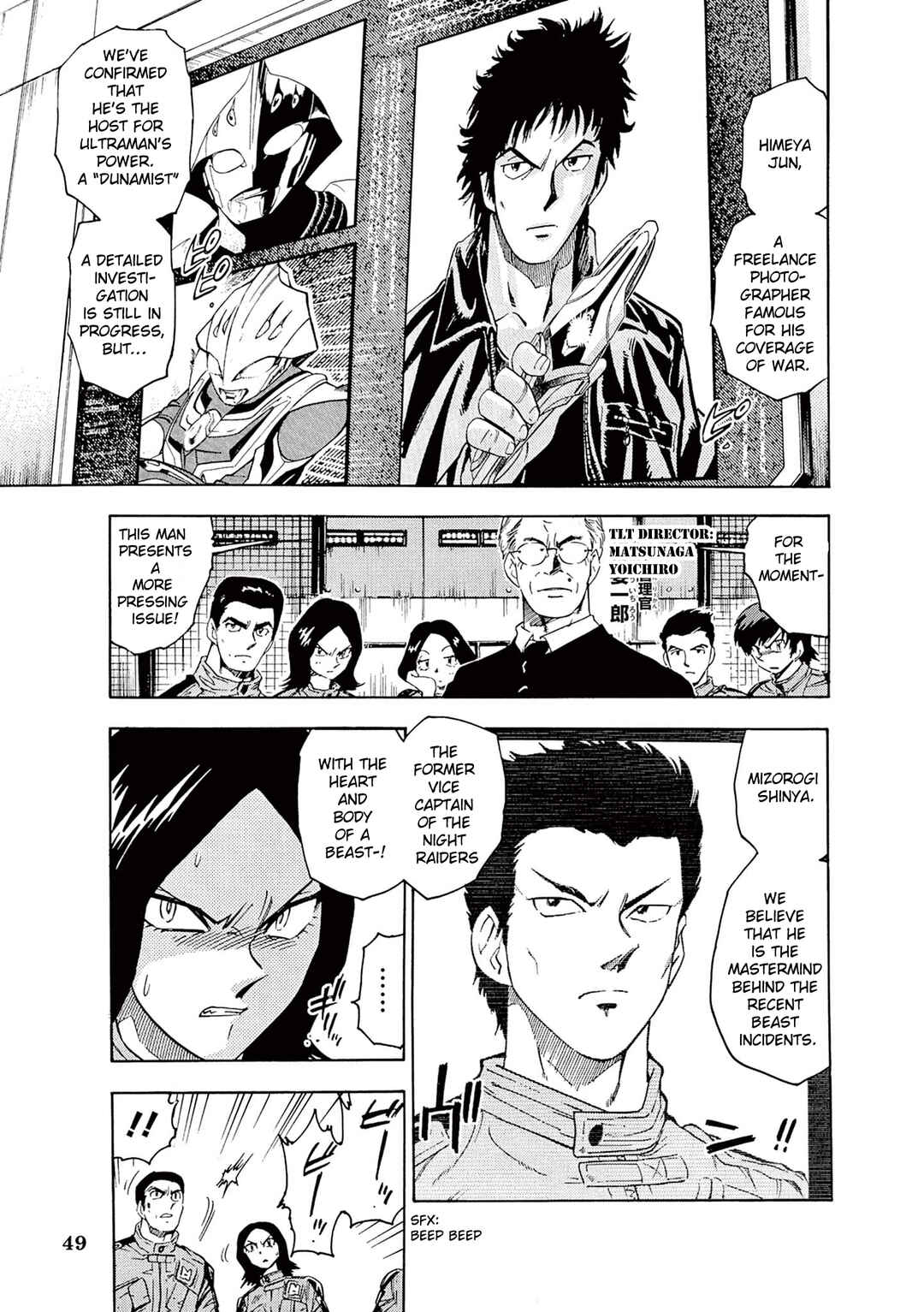 Page 1 Chapter 4 Ultraman Nexus