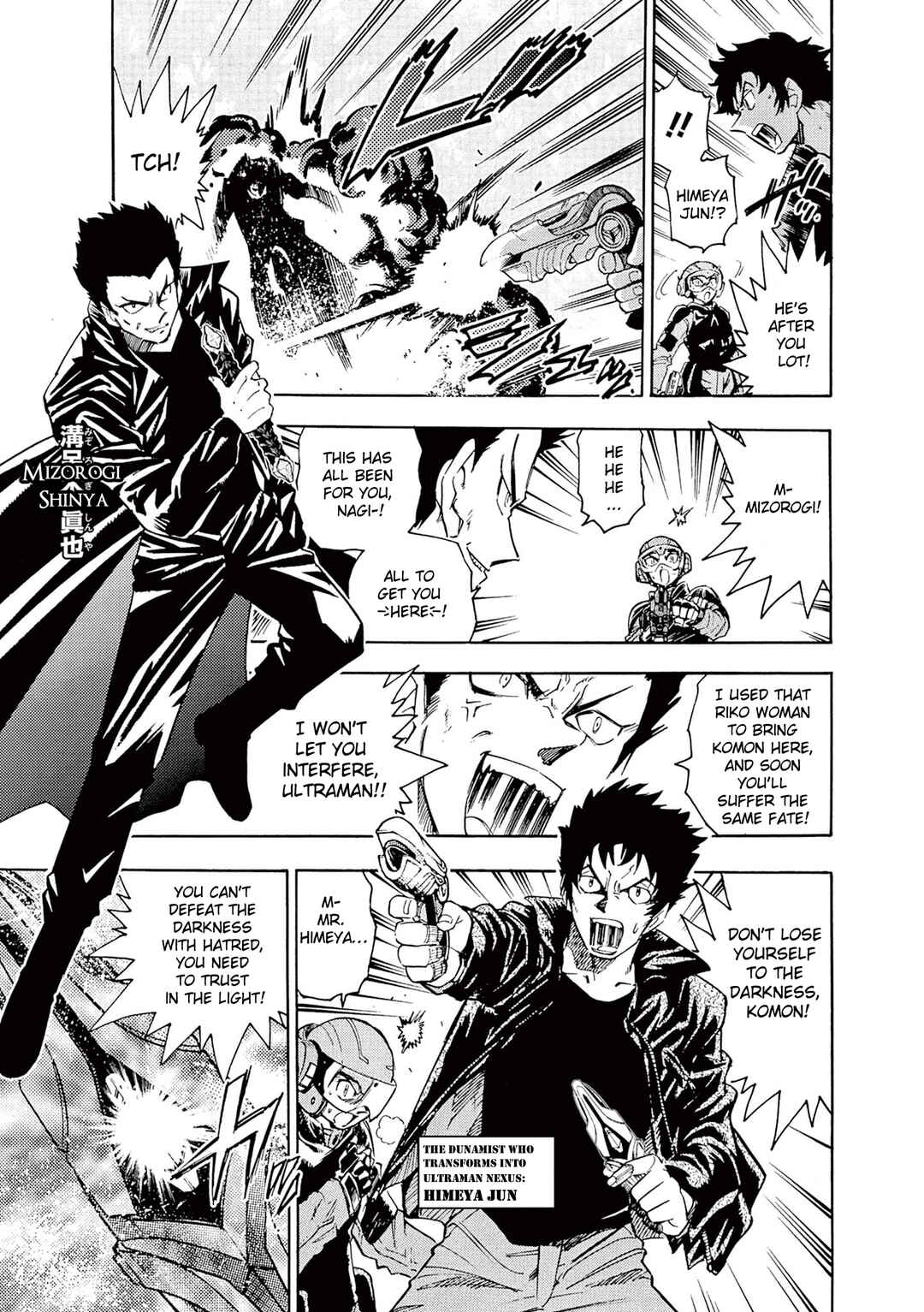 Page 5 Chapter 4 Ultraman Nexus